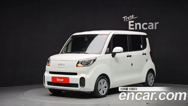 Kia The New