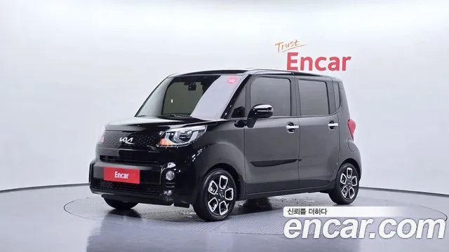 Kia The New