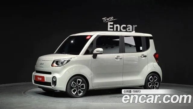Kia The New