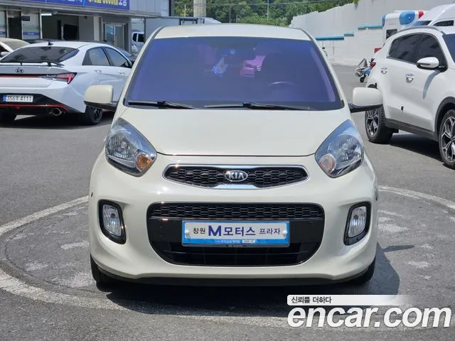 Kia The New