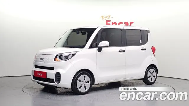 Kia The New