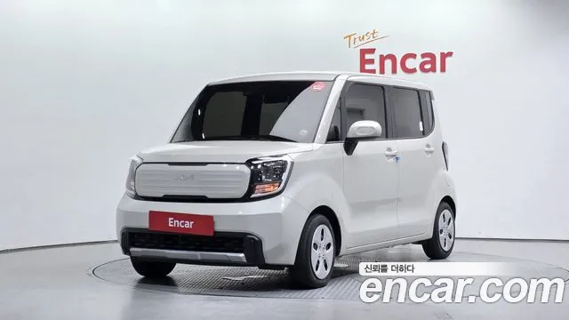 Kia The New Kia