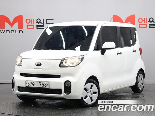 Kia The New