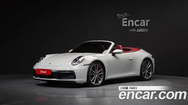 Porsche 911 (992) 4S