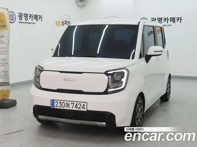 Kia The New Kia Signature