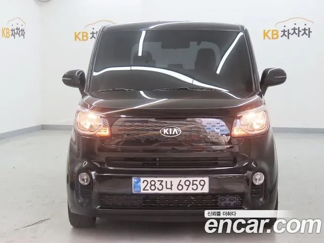 Kia The New Signature
