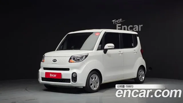 Kia The New