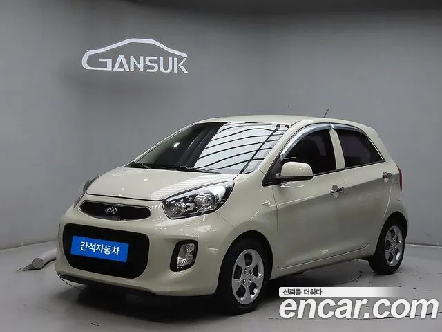 Kia The New