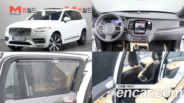 Volvo XC90 2 B6