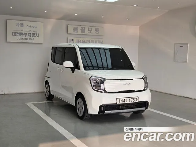 Kia The New Kia 2 Prestige