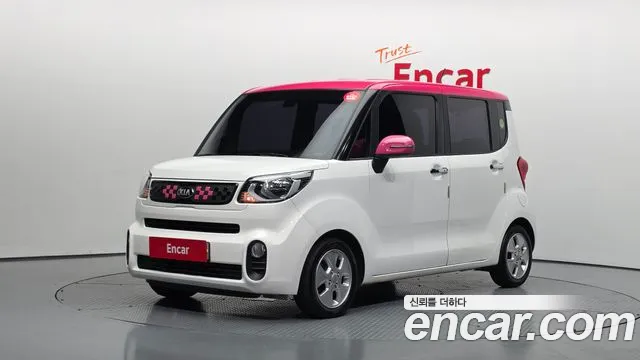 Kia The New