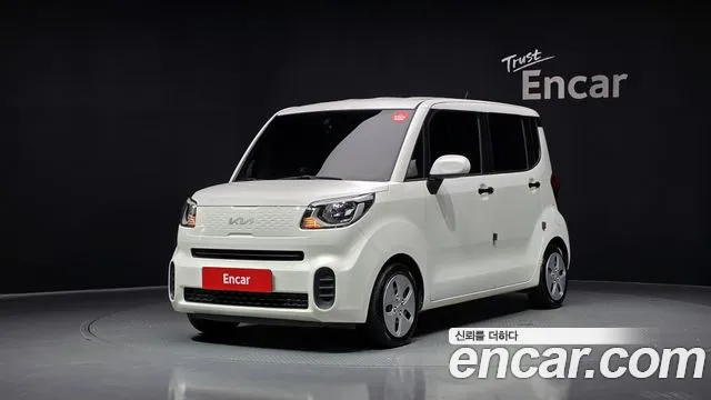 Kia The New