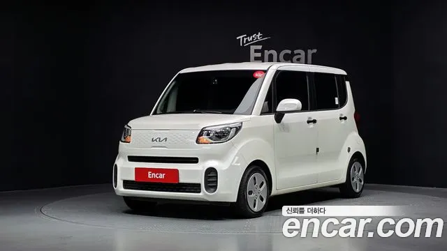 Kia The New