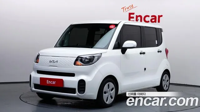 Kia The New