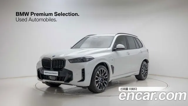 BMW X5 (G05) xDrive 50e M
