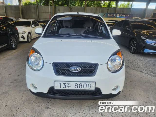 Kia LX Base
