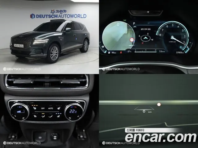 Genesis GV80 2.5T Gasoline AWD