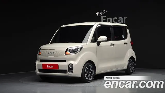 Kia The New Signature