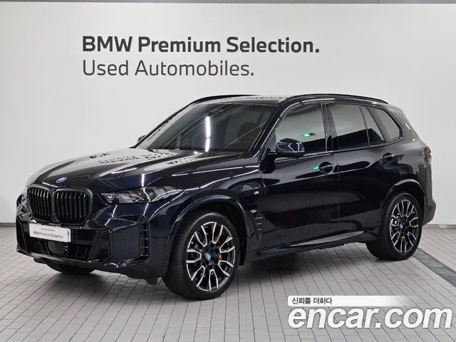BMW X5 (G05) xDrive 50e M
