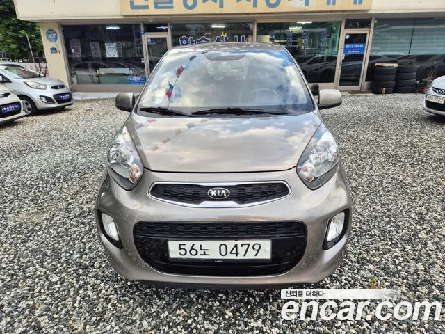 Kia The New