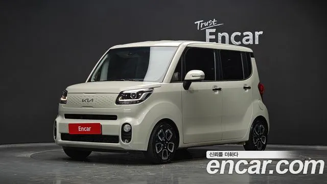 Kia The New Signature
