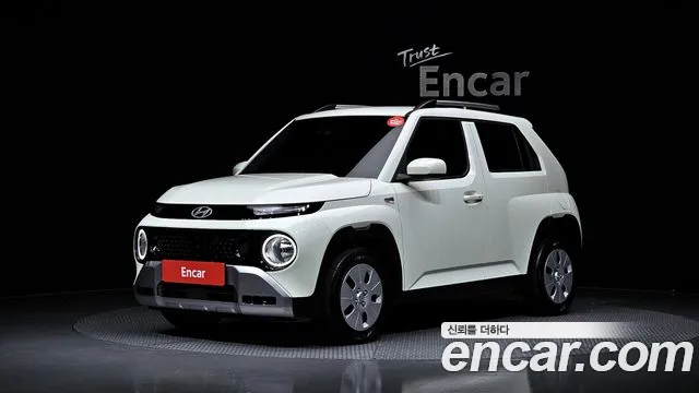 Hyundai The New