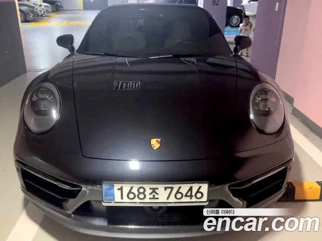 Porsche 911 (992) 4 GTS