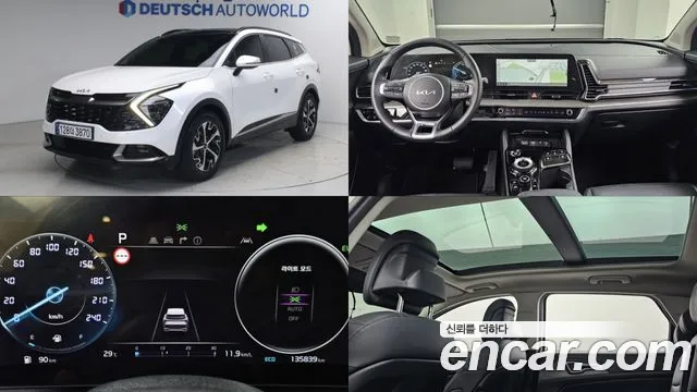 Kia Sportage 5 Hybrid Signature 2WD