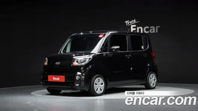 Kia The New