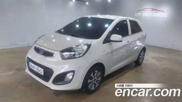 Kia All New