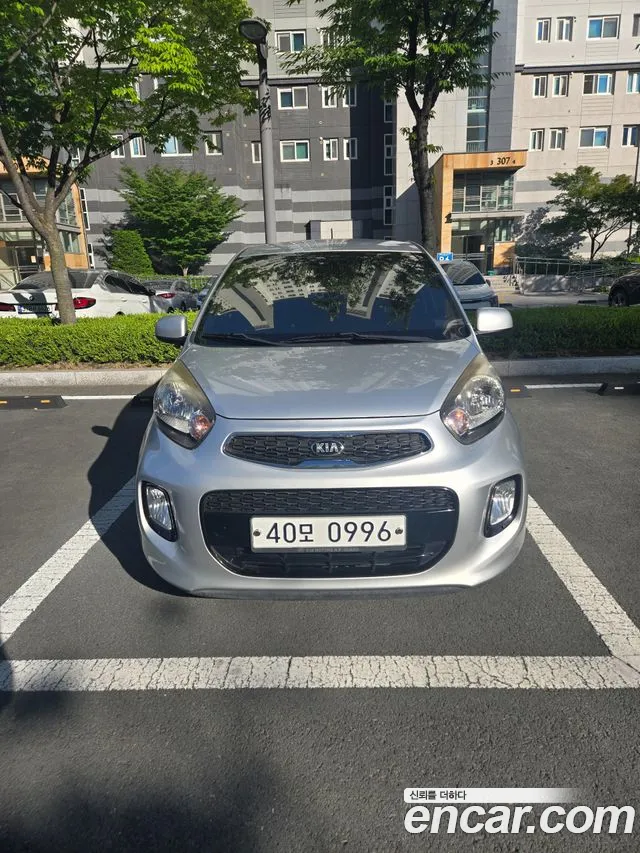 Kia The New