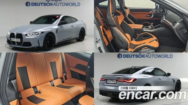 BMW M4 (G82) M4