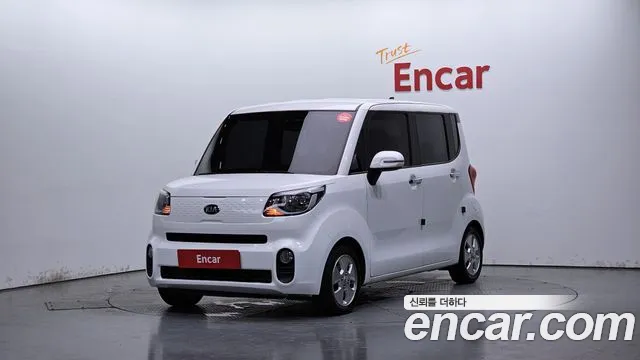 Kia The New