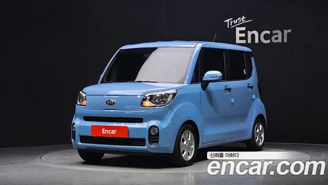 Kia The New
