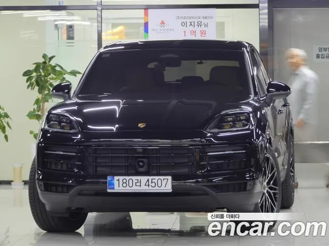 Porsche Cayenne (PO536) 3.0