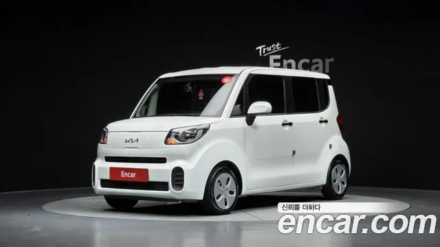 Kia The New