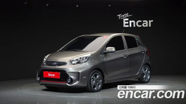 Kia The New