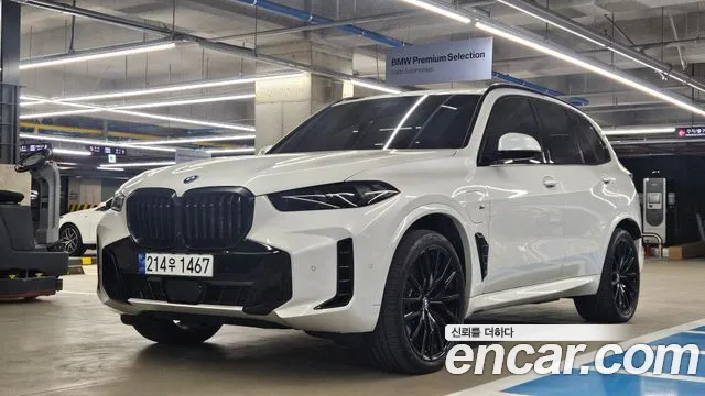 BMW X5 (G05) xDrive 50e M