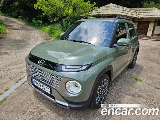 Hyundai Inspiration
