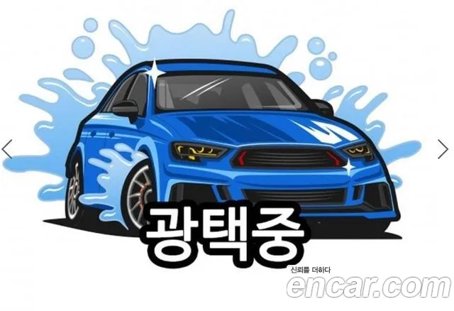 Kia The New K5 3 2.0 Prestige