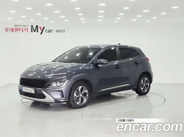 Hyundai The New Kona Hybrid