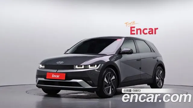 Hyundai The New IONIQ 5 Exclusive