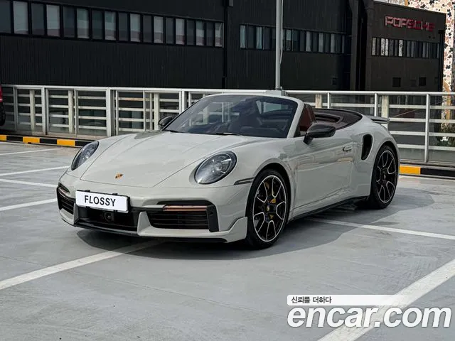 Porsche 911 (992) Turbo S