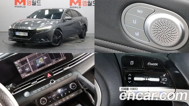 Hyundai The New Avante (CN7) 1.6 Inspiration