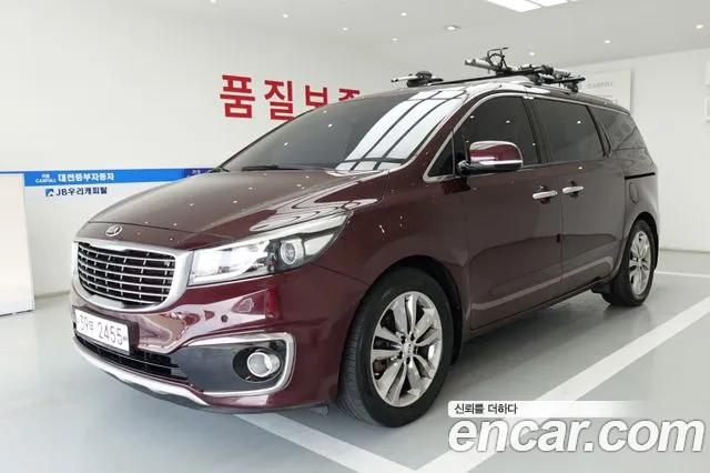 Kia All New Carnival 7 VIP
