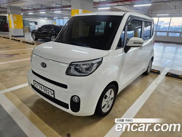 Kia The New