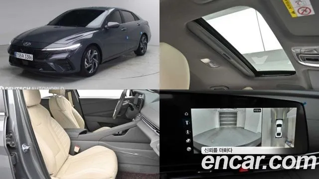 Hyundai The New Avante (CN7) 1.6 Inspiration