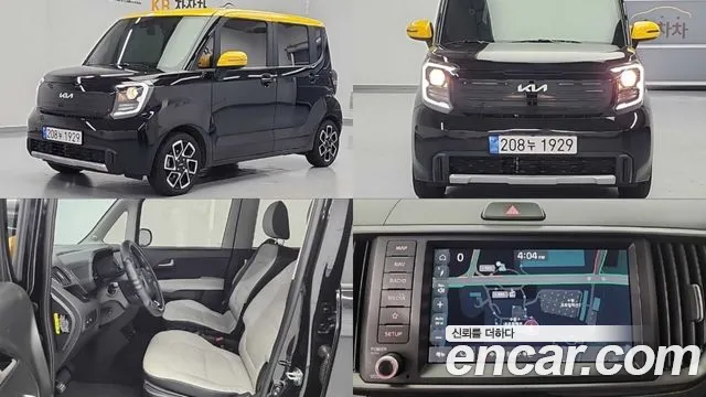 Kia The New Kia Signature