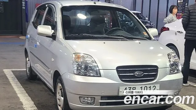 Kia LX