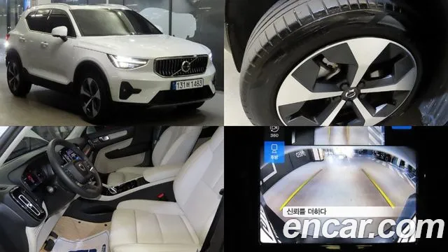 Volvo XC40 B4